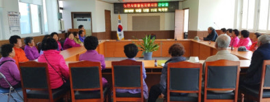 합천 덕곡면 노인사회활동사업 간담회