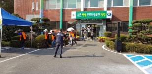창녕군 영산면 지역특성화 민방위 지진대피 훈련 실시