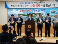 조규일 진주시장 10월 축제 성공 시민 덕분