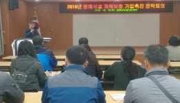 합천군 원예시설 재해보험 가입 적극 권장