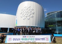 경남 해외통상자문관 2020함양엑스포 예정지 방문