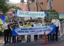 마산중부경찰서 어린이 교통안전캠페인 실시