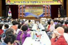 합천 묘산면 제22회 노인의 날 기념행사 개최