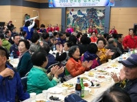 마산합포구 산호동 경로잔치 성료
