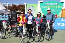창원시 2018 생활자전거타기 대행진 개최