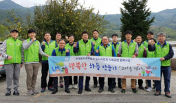 하동군-LH 행복한 하동 만들기 추진