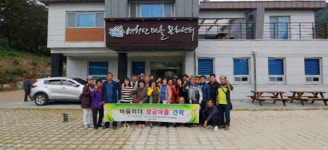 사천시 농촌지역 마을리더 역량강화 현장견학