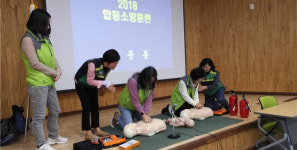 진주 판문동 합동소방훈련 실시