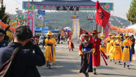 사천시 제4회 곤양비봉내 축제 개최