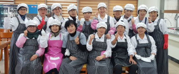 진주 여성지도자회 사랑의 급식봉사