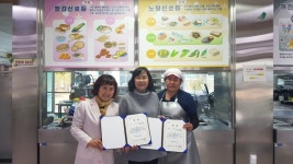 함양여중 경남 학교급식 FREE 페스티벌 등 수상 경사