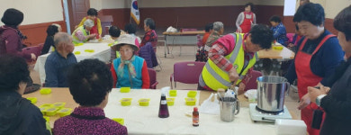 거창 남상면 천연비누 만들기 체험