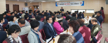 사천 서포면 대구 진천동 방문