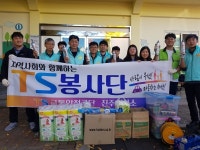 진주자동차 검사소 자동차 점검 봉사활동 펼쳐