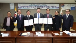 고성군 하이화력발전소 어업피해 보상한다