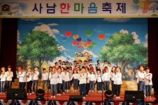 사천 사남초 꿈과 끼를 펼쳐요