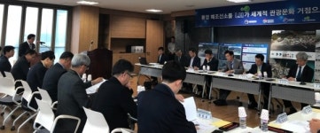 道 경제혁신추진委 KAI·통영 캠프마레 등 현장 방문