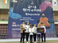 진주시체육회 요가협회 디얀 요가원팀 국제요가대회 최우수상