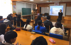 합천군 자유학기제 프로그램 운영