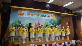 진주 진성초 꿈나래 가족 어울림 축제