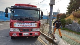 마산소방서 겨울철 대비 소방용수시설 일제점검
