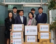 무협 경남본부 아동·청소년 보육시설 물품기증