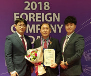 거창향우 엄재철 한국쿠제 대표 대통령표창 수상