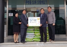 창녕 자연개발 주식회사 개업기념 쌀 기증