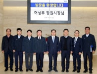 허성무 창원시장 미래산업 선도기업 현대위아(주) 방문