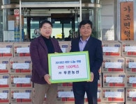 거창 ㈜푸른농산 라면 100박스 기부