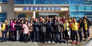 합천 묘산면 주민자치위 우수주민자치센터 벤치마킹 다녀와