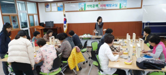함양군 치매안심센터 기억공책 치매예방교실 운영