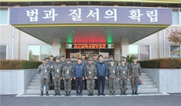 공군교육사 헌병대대 장병 진주교도소 참관