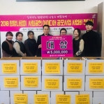 마산지역자활센터 일자리는 탄탄하게! 나눔은 따뜻하게!