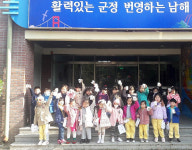 남해군 공공하수처리시설 어린이 견학 줄이어