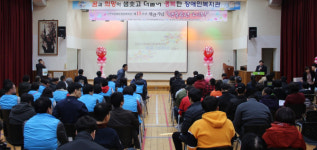 진주장복 개관 15주년 기념식 개최