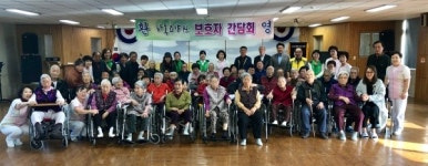 하동요양원 하반기 보호자 간담회 개최