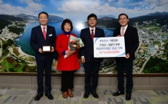 거제 희망천사 제103호 여경상·장금자 부부 선정