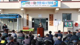 마산소방서 내포·안녕마을에 화재없는 안전마을 조성