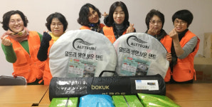 진주 가호동 나눔으로 행복한 우리동네