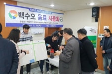 의령군 항노화 음료 시음회 가져
