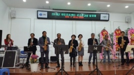 남해 남면주민자치센터 색소폰교실 발표회 성료