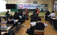 남해 미조면 지역청소년 행복한 인생 응원