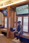 남해유배문학관에서 VR 가상체험 즐기자