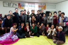 진주 미천면 우리마을 문화축제 개최