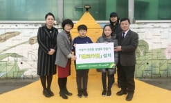 진주 주약초 안전지킴이 옐로카펫 설치