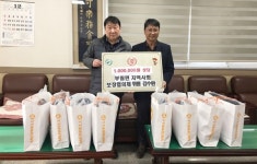 의령군 신반의원 아동 패딩 기탁