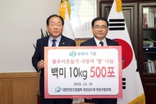 허성무 창원시장 대한전문건설협회와 간담회 가져