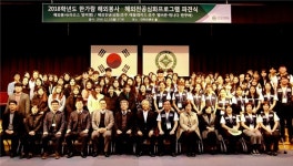 진주보건대 글로벌 역량 기른다