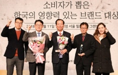 거창韓거창 브랜드 대상 수상 쾌거